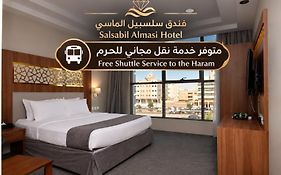 فندق سلسبيل الماسي